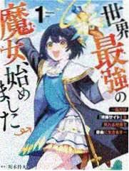 深夜播报室节目海报